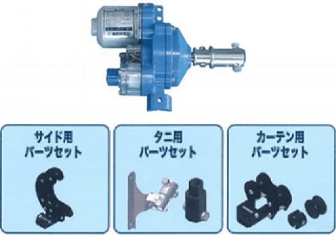 駆動機 駆動機