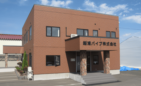 南幌営業所 事務所棟