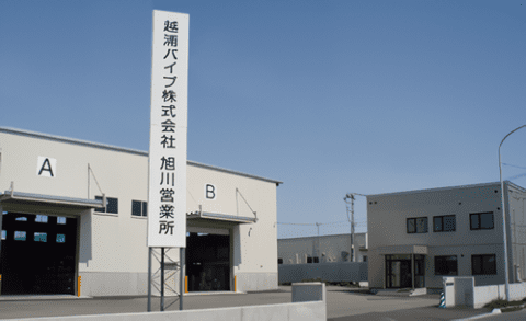 旭川営業所 全景